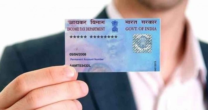 Gazetted letter format for pan card in word documents for free download Pan correction format