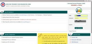 EPFO EPFO Detail Change Home Page