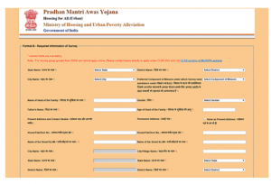 Pradhaan Mantri Awas Yojna Page 3