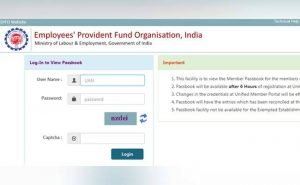 Employee Provident Fund UAN Page