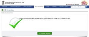 Virtual ID generation Page