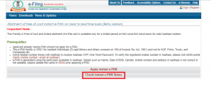 e-Pan Status page