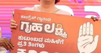 How to apply for Gruha Lakshmi Scheme of Karnatake Congress 5 Guarantee Scheme ?